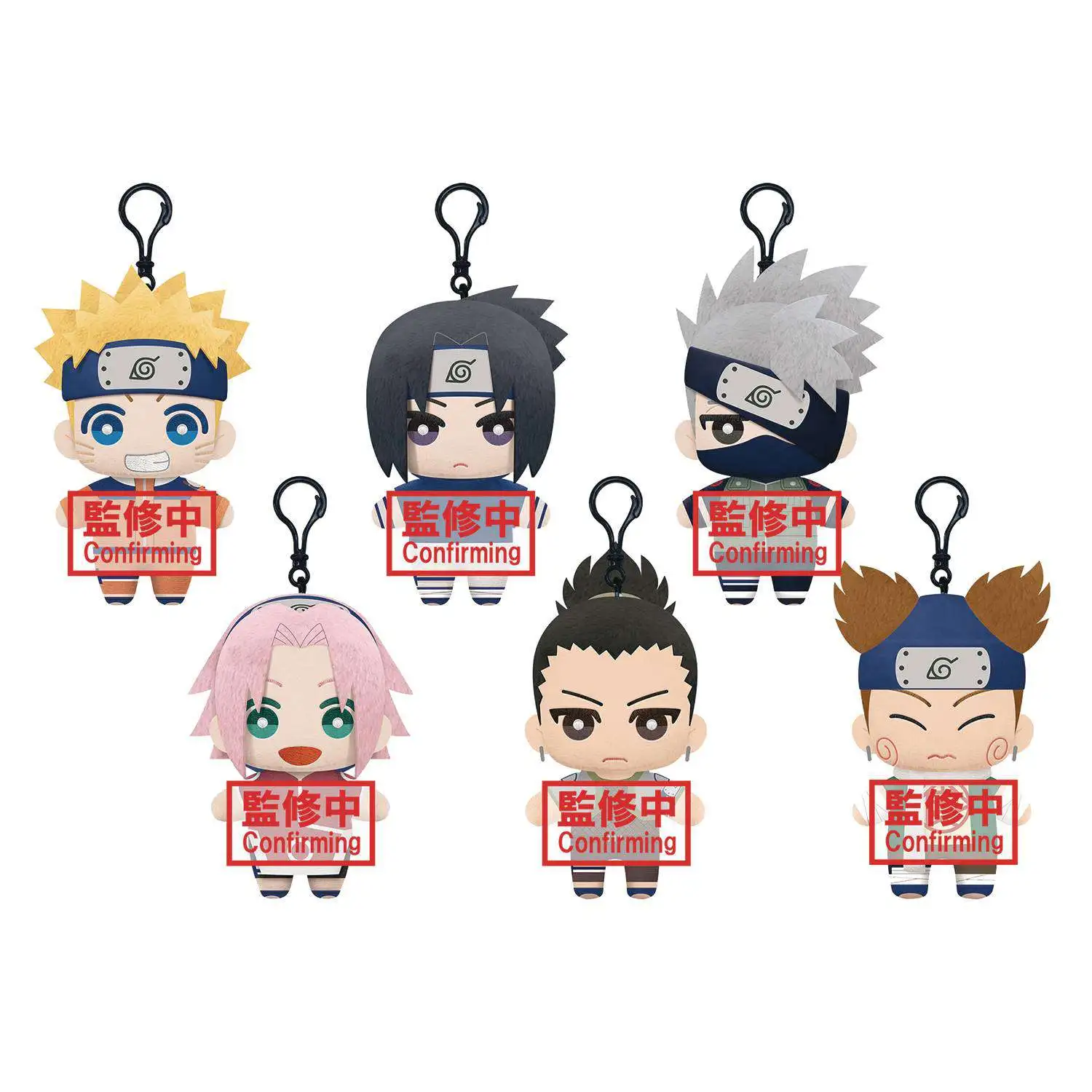 Banpresto | Naruto Tomonui Plush Assortment | Series 1