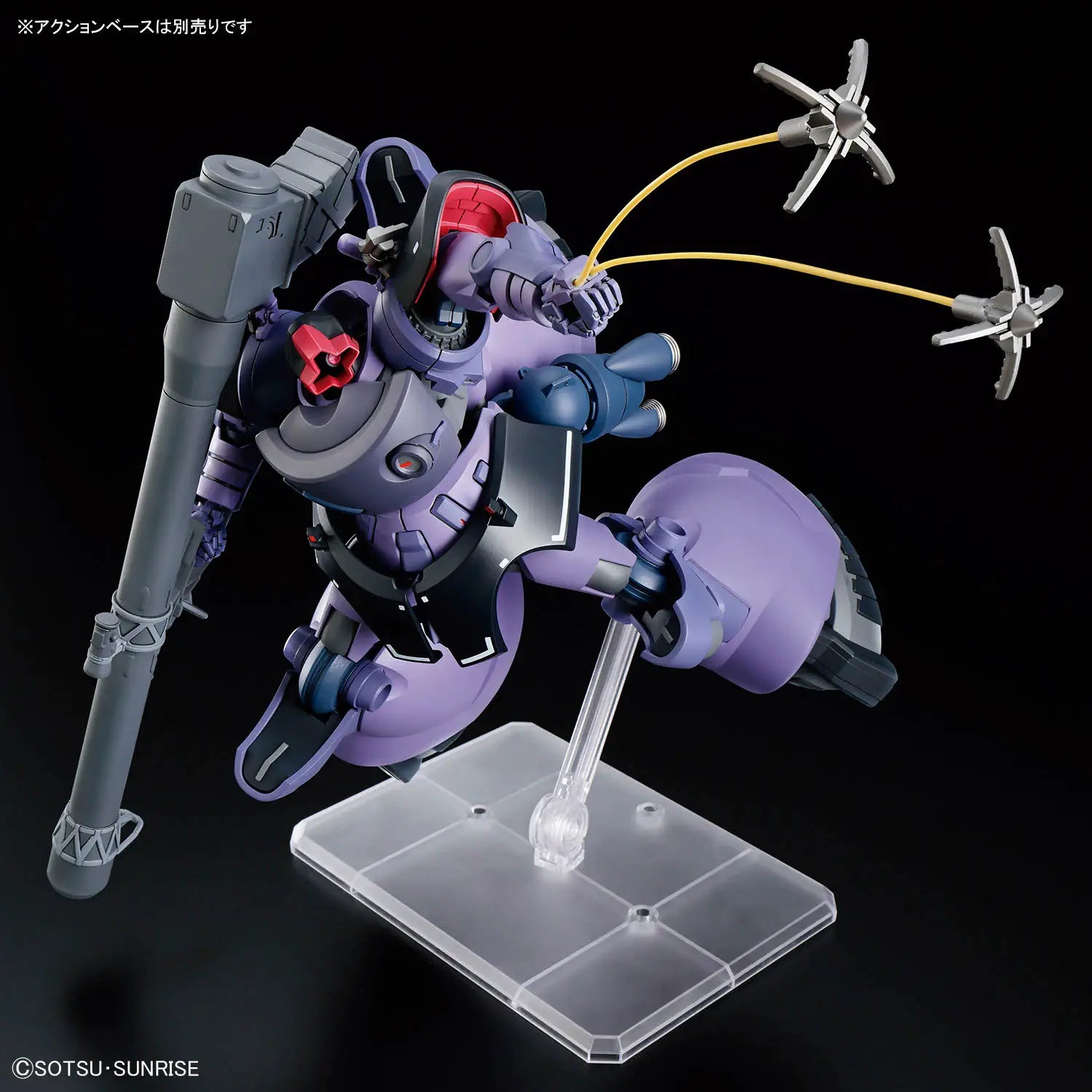 Bandai | HG Gaia's Unit Ortega's Rick Dom | Mobile Suit Gundam: Requiem for Vengeance (1/144)