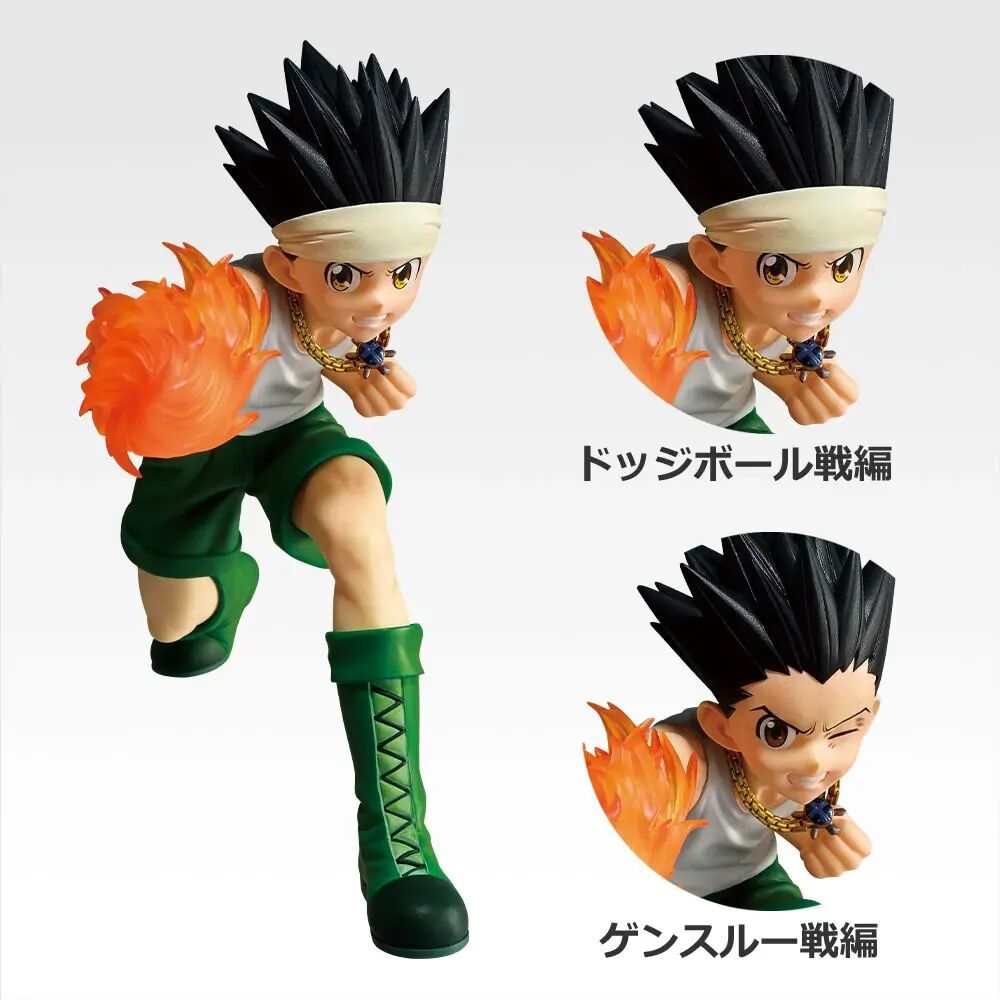 Ichiban Kuji | Greed Island 2 | Hunter X Hunter