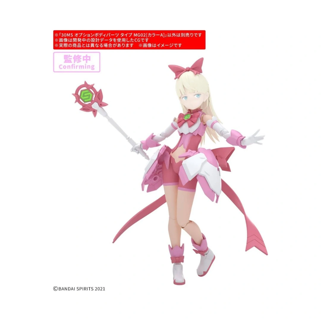 Bandai | 30MS Option Body Parts Type MG02 | Color A