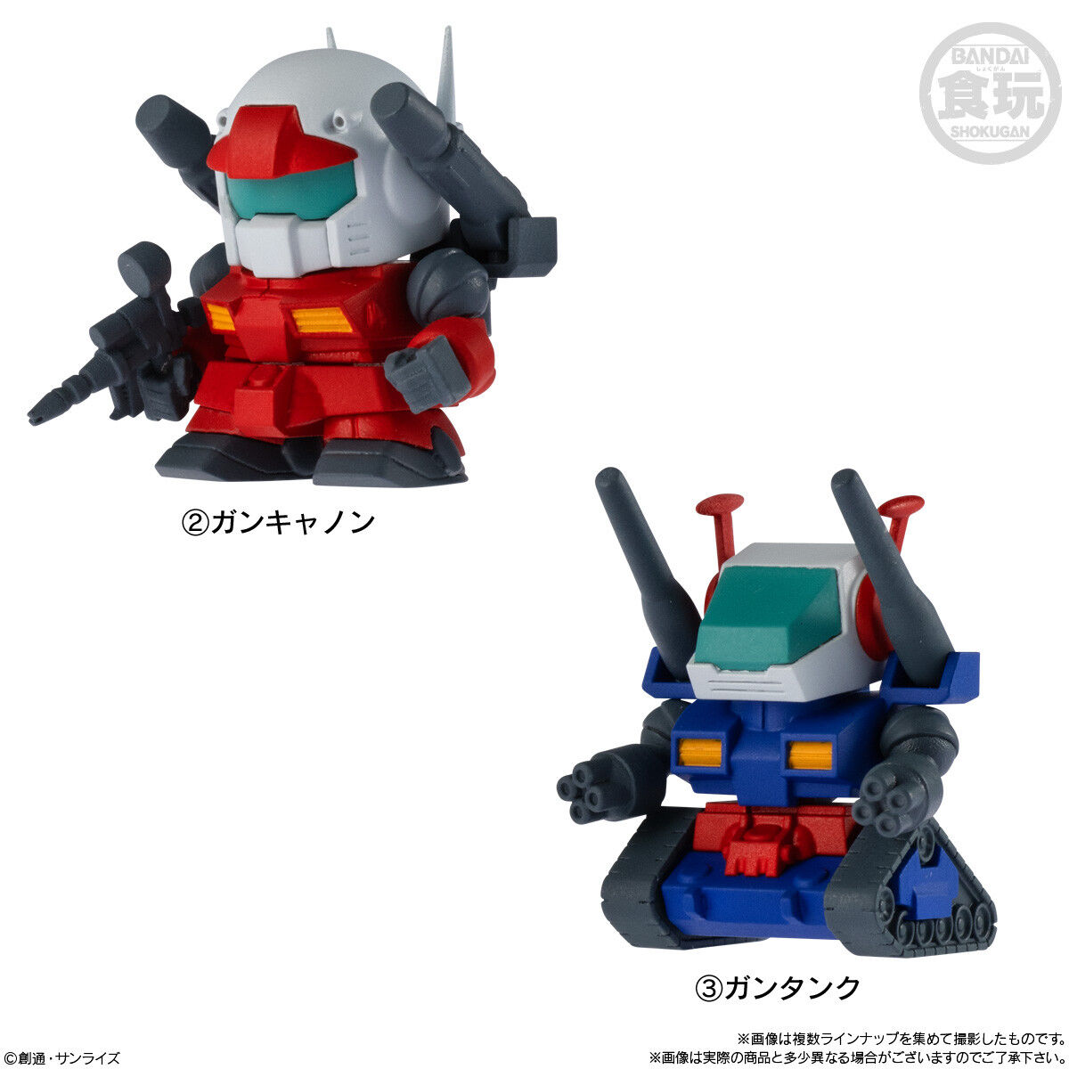 Shokugan | Box Collection Gundam Wave 1 (2,5cm) | Gundam (12pcs)