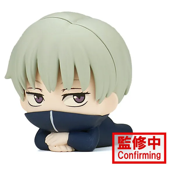 Banpresto | Jujutsu Kaisen | Mascot Figure Vol.2 3cm