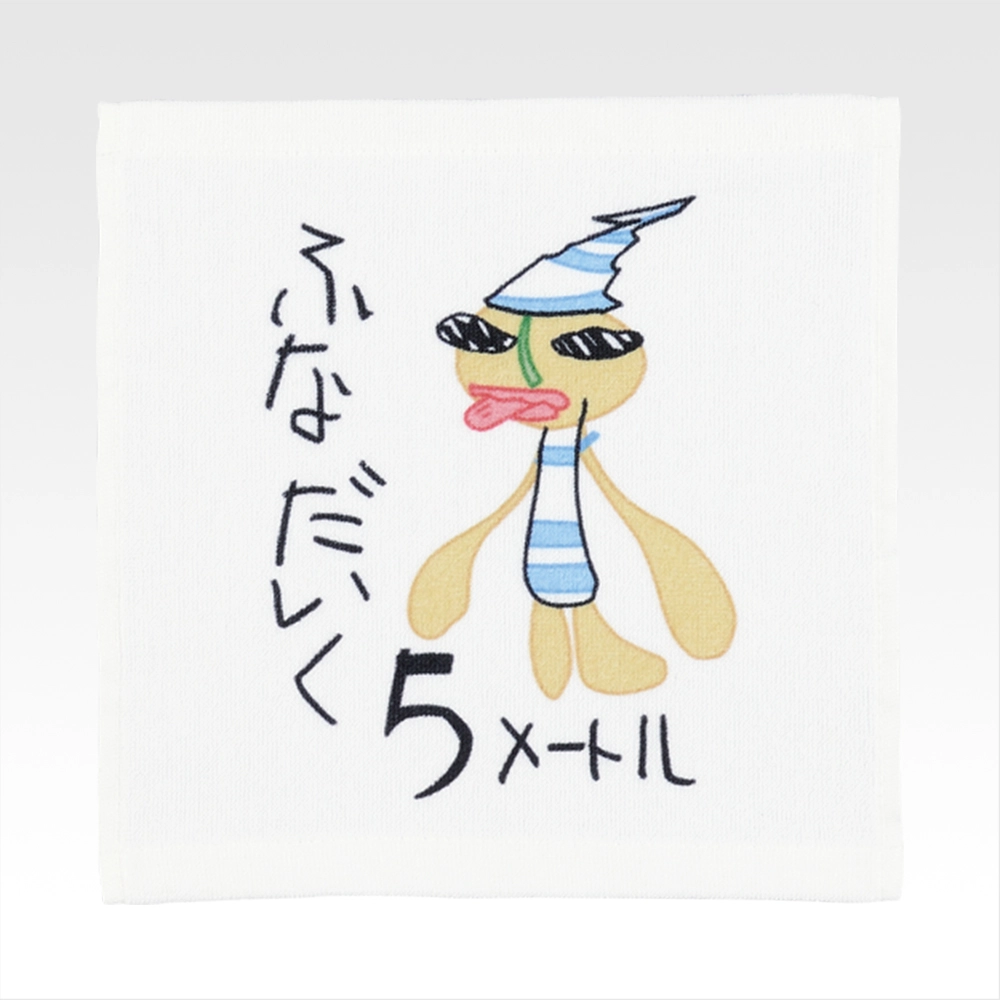 Ichiban Kuji | Memories of Adventure and the Shipping Route the Future | One Piece