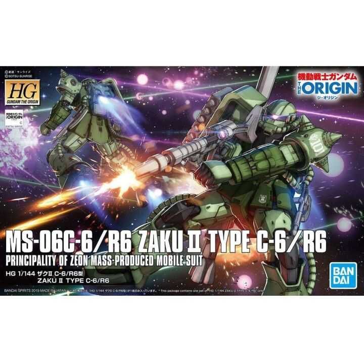 Bandai | HG ZAKU 2 TYPE C 6 R6 | Mobile Suit Gundam The Orgin (1/144)