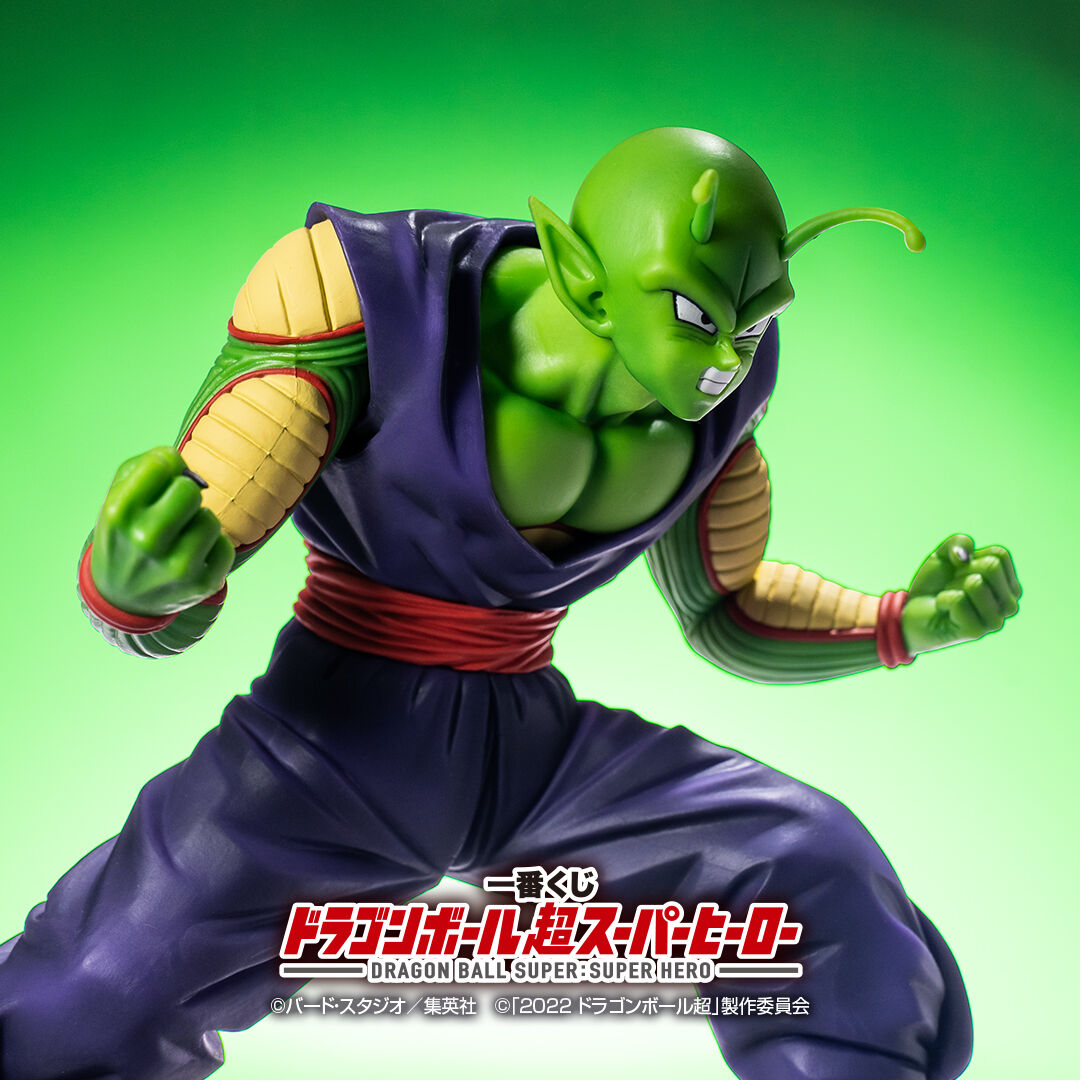 Ichiban KUJI: Dragon Ball Super - Super Hero