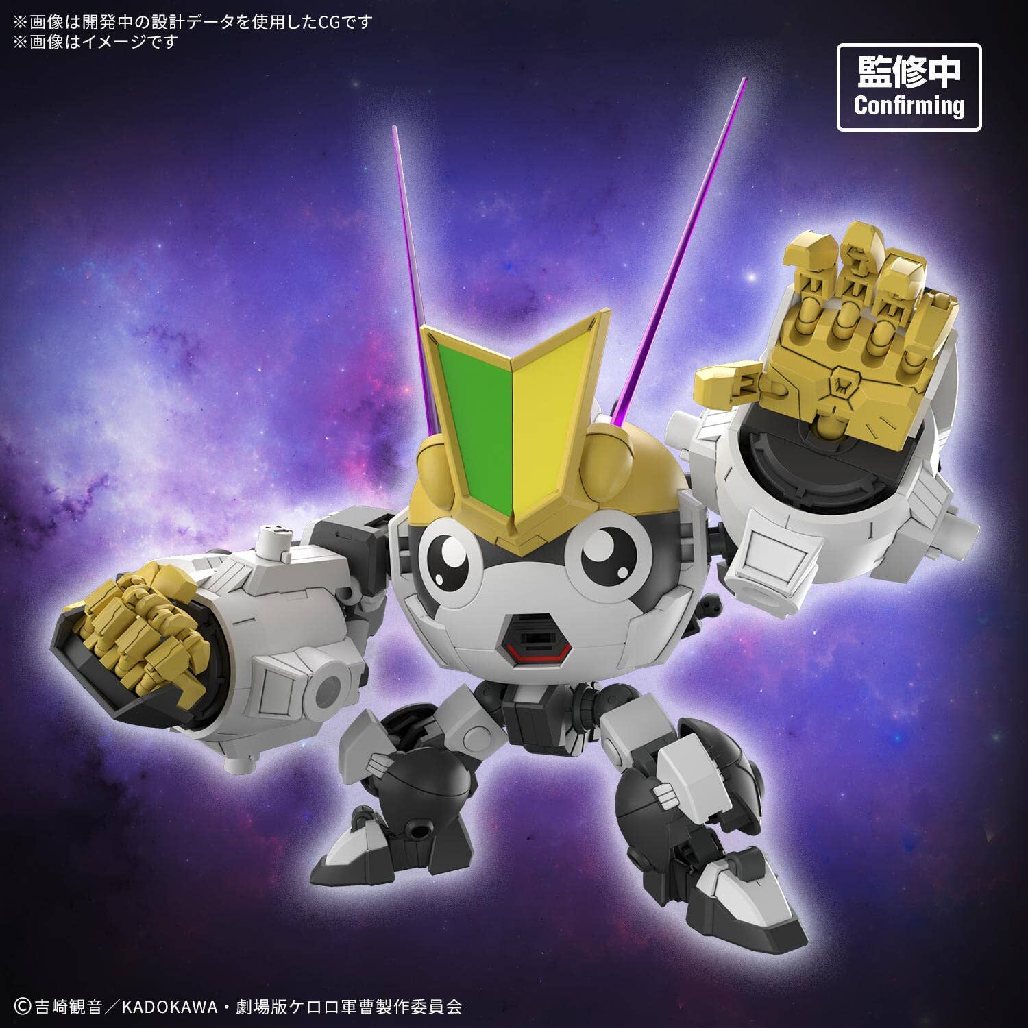 Bandai | HG New Tamama Robo | Sgt. Frog