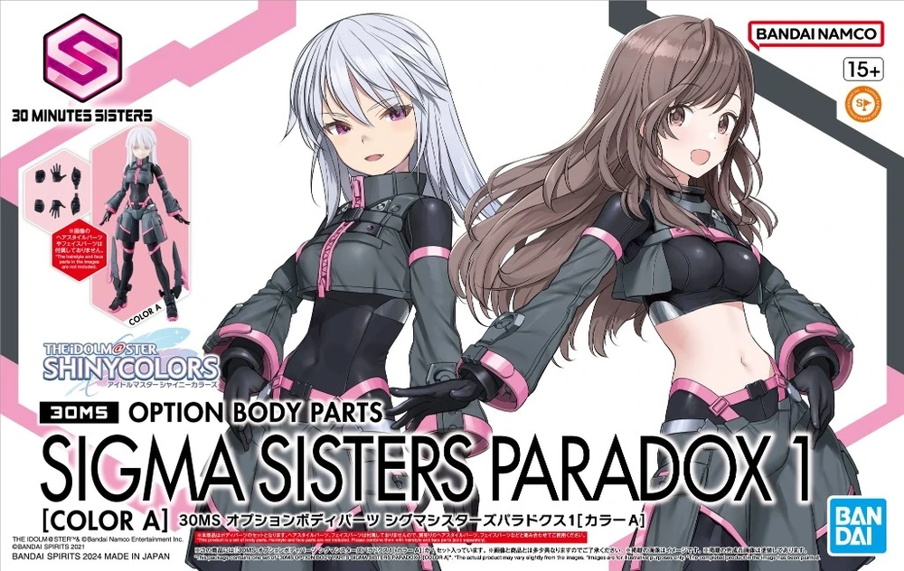 Bandai: 30MS Option Body Parts - SIGMA SIS Paradox (14cm)