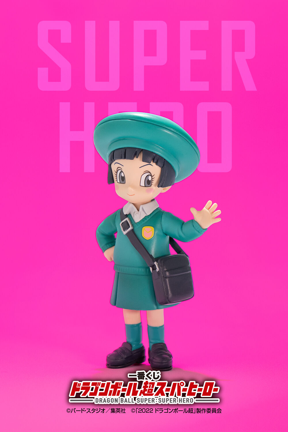 Ichiban KUJI: Dragon Ball Super - Super Hero