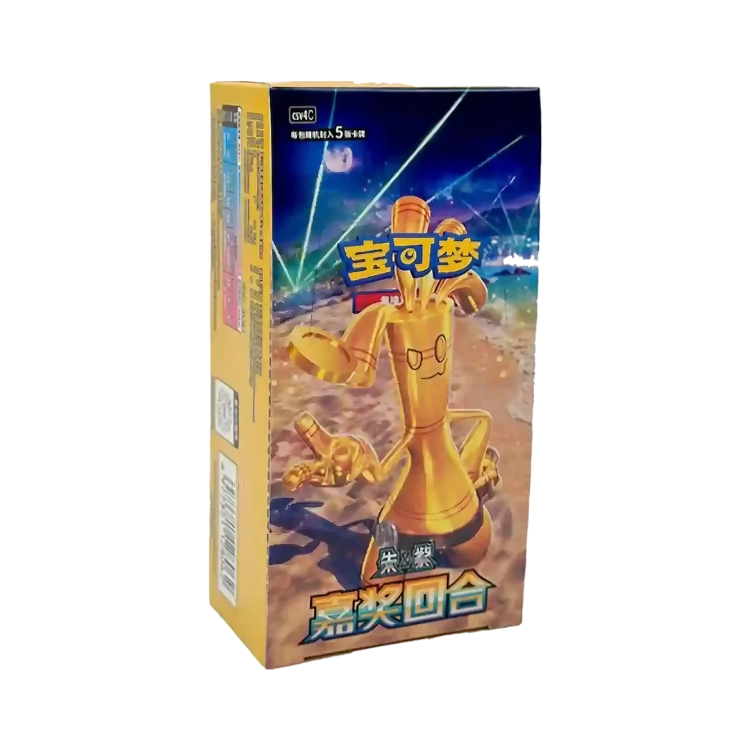Pokémon TCG: Bonus Round (CSV4C) - Jumbo Display (CHN)