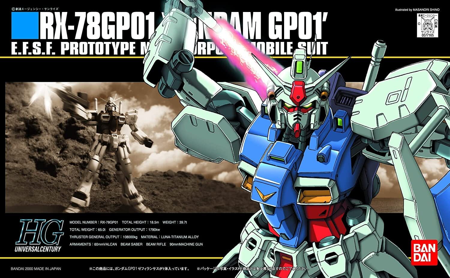 Bandai | HG RX-78 GP-01 Gundam Zephyranthes | Mobile Suit Gundam 0083: Stardust Memory (1/144)