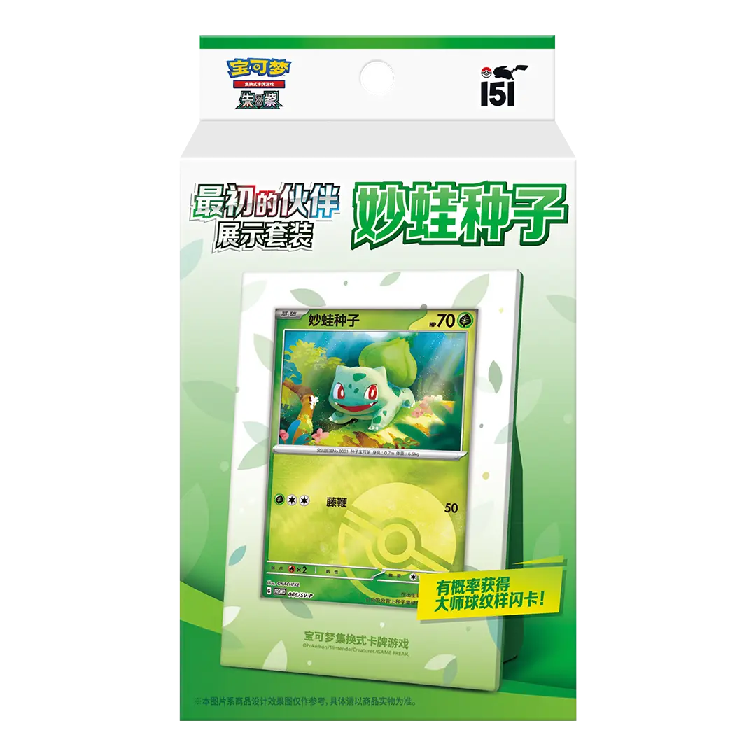 Pokémon TCG: 151 Collect The First Partner - Display Set (CHN)
