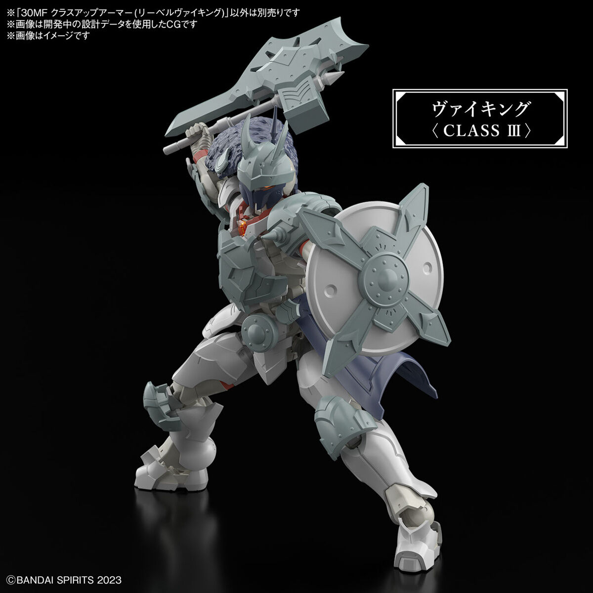 Bandai: 30MF Class Up Armor (Liber Viking) – Zubehör für Gundam Modellbausätze