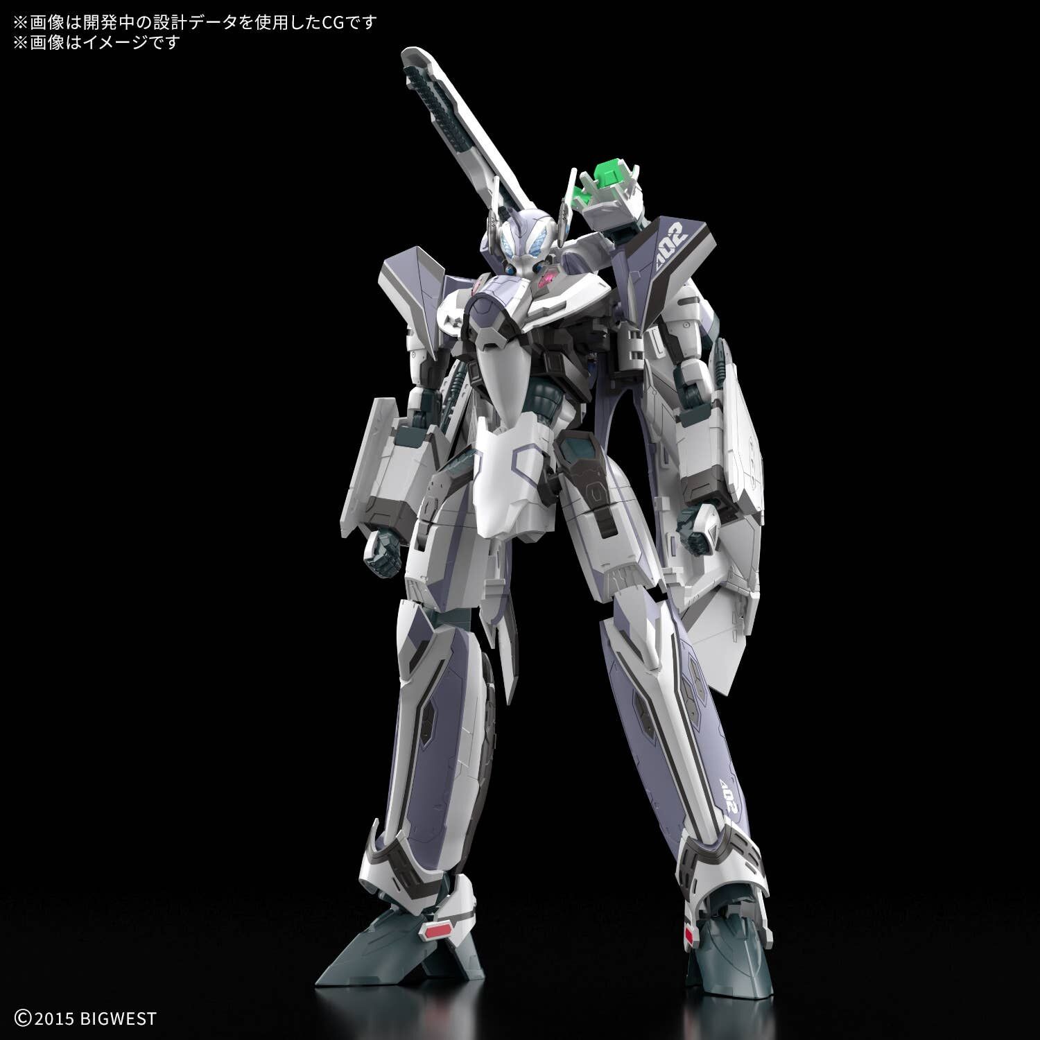 Bandai | HG VF-31F Siegfried (Messer Ihlefeld Use) | Macross Δ Movie: Passionate Walküre (1/100)