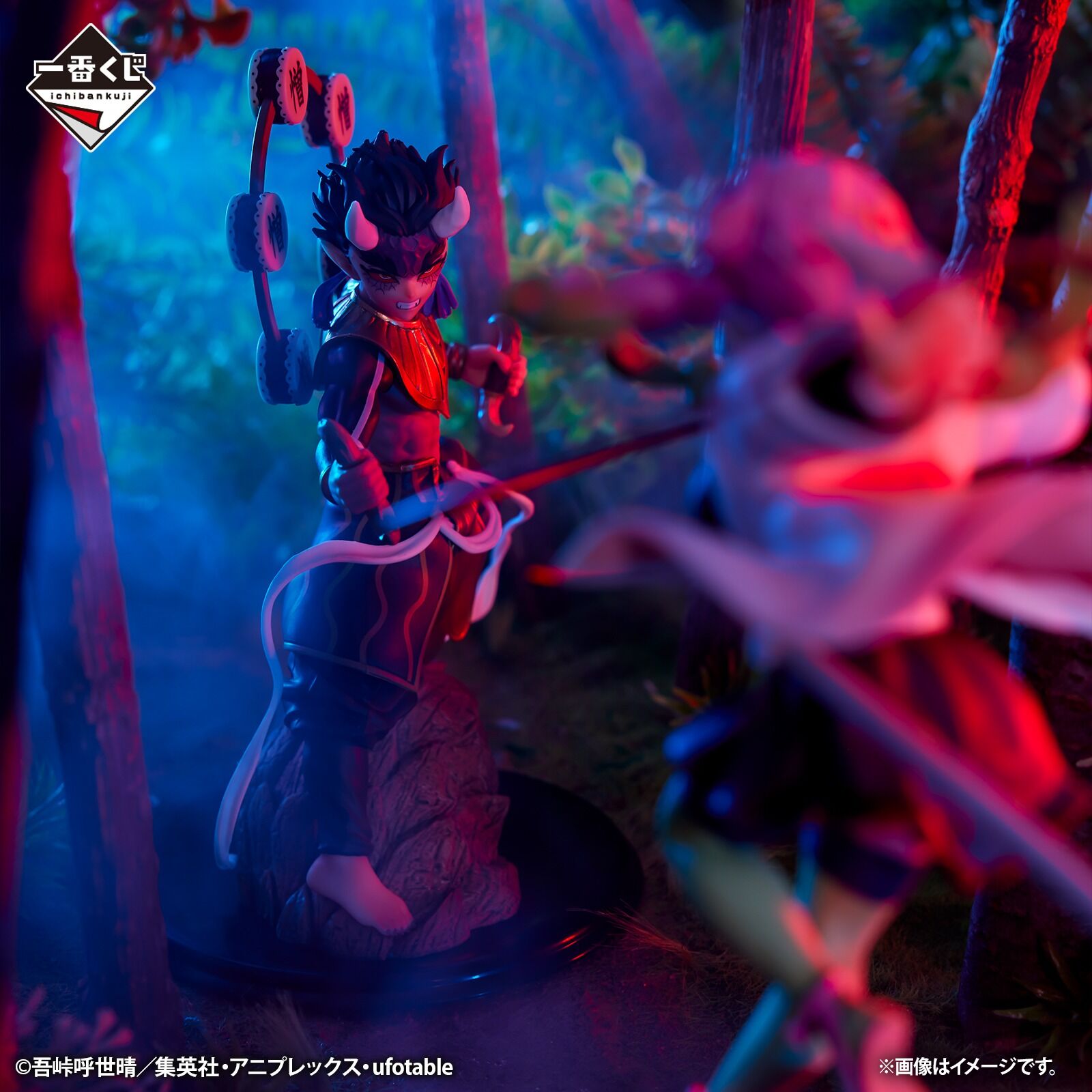 Ichiban KUJI: Demon Slayer - Attack