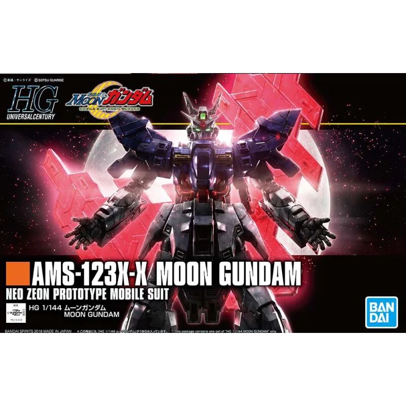 Bandai | HG Moon Gundam | Mobile Suit Moon Gundam (1/144)
