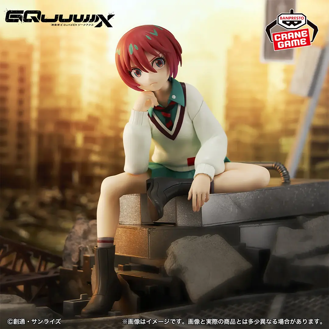 Banpresto | Amate Yuzuriha (16cm) | Mobile Suit Gundam GQuuuuuuX