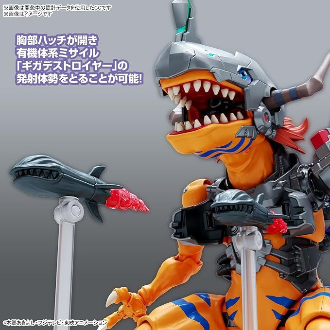 Bandai: Figure-rise Standard MetalGreymon – Digimon Adventure (18cm)