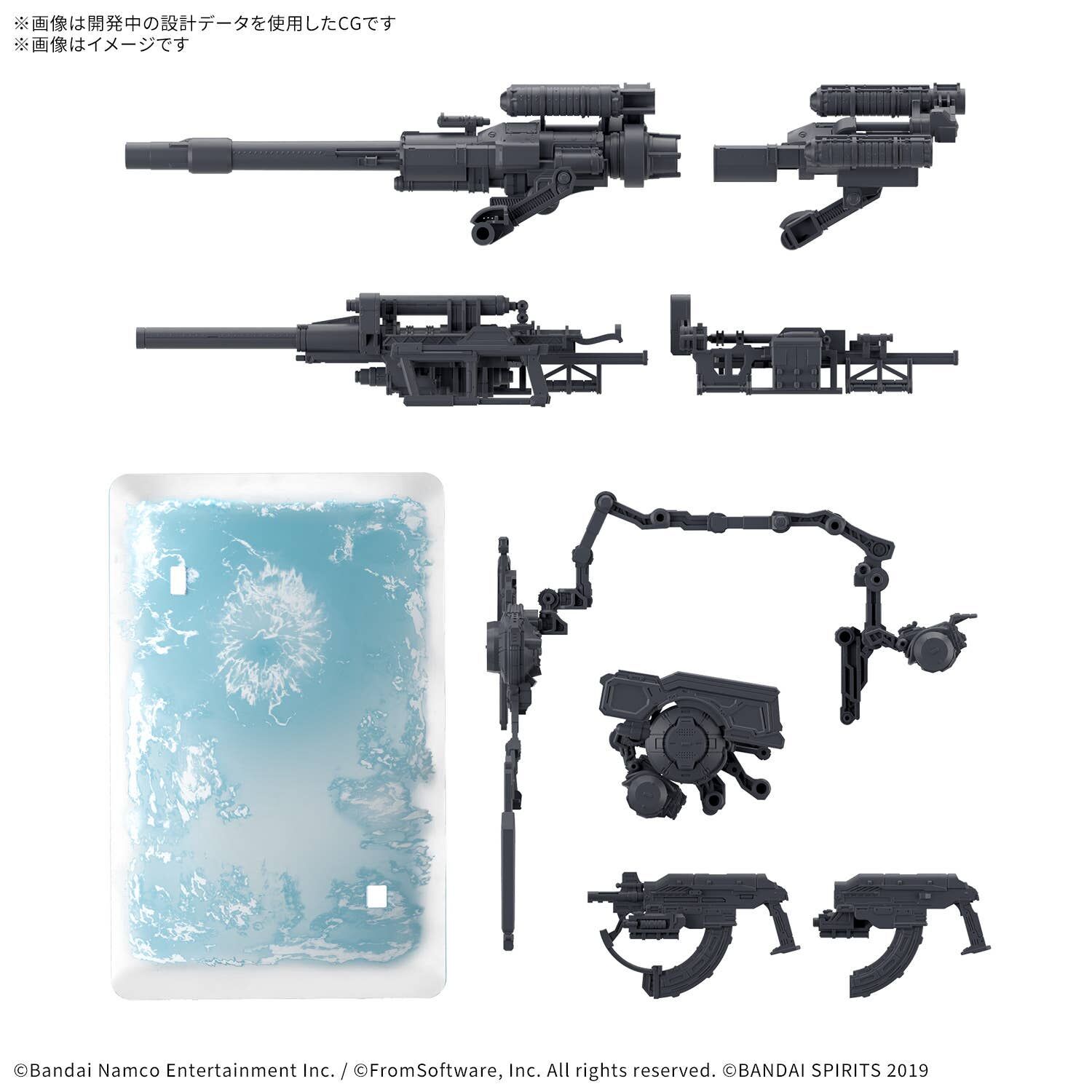 Bandai | 30MM Option Parts Set Armored Core VI Fires Of Rubicon | Weapon Set 08