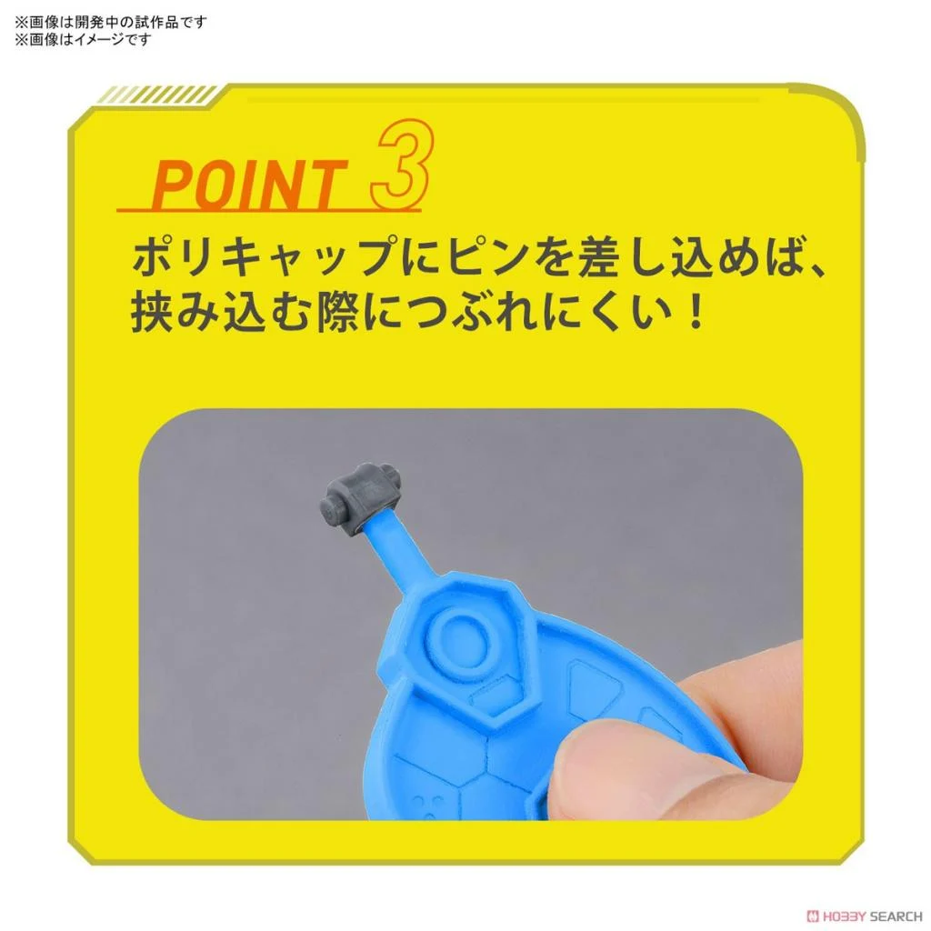 Bandai | Parts Separator | Spirits