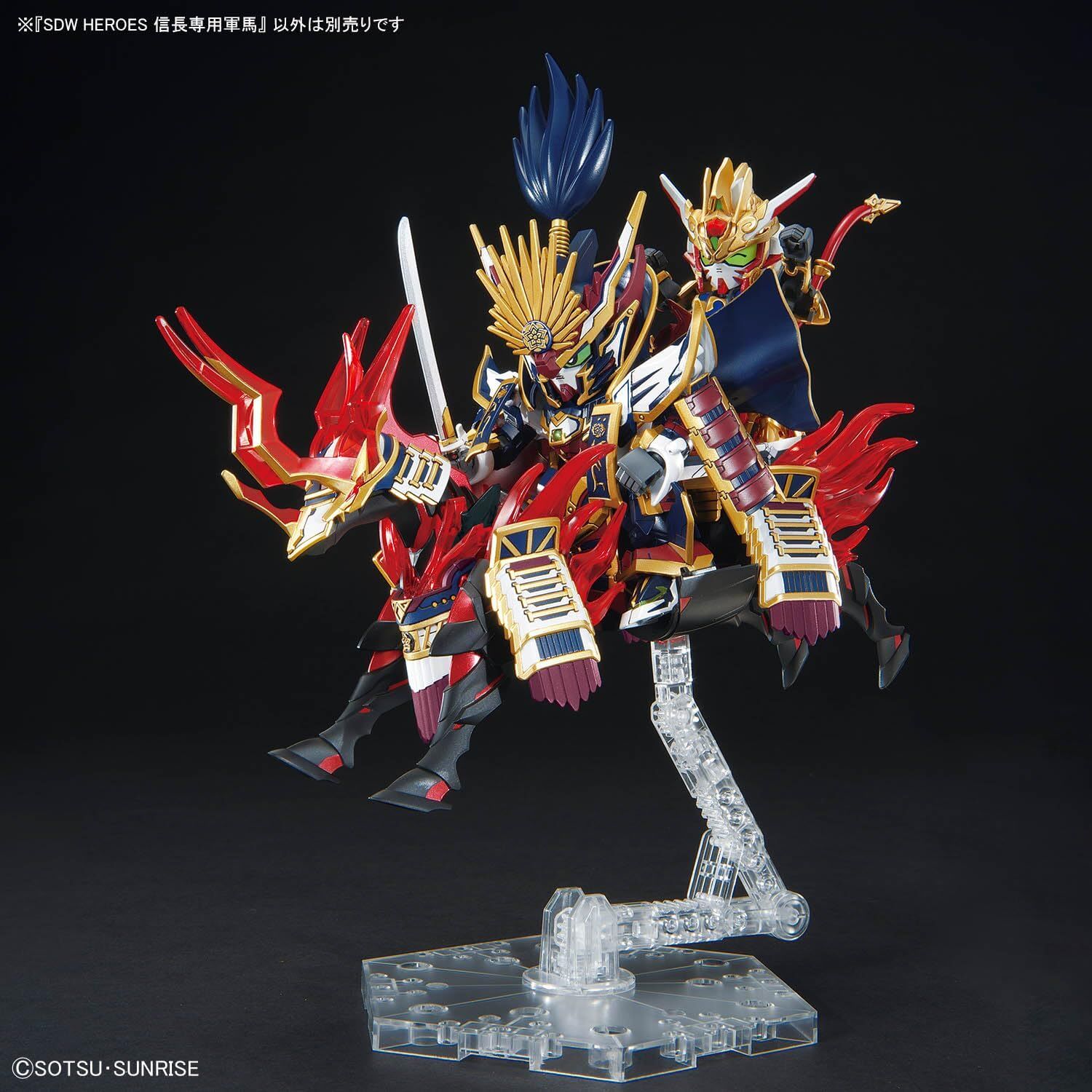 Bandai: SDW Heroes Nobunaga's War Horse – Zubehör für Gundam Modellbausätze (8cm)