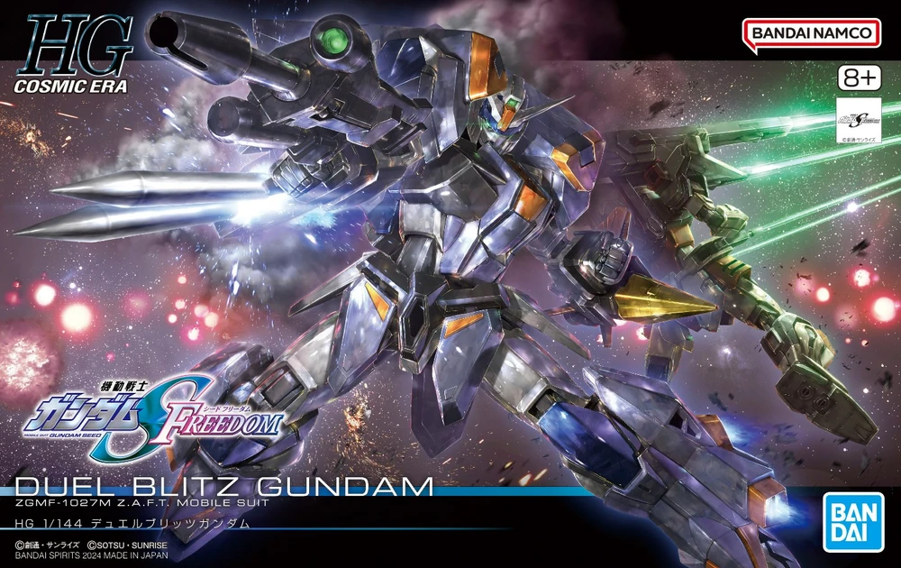 Bandai | HG Duel Blitz Gundam | Mobile Suit Gundam SEED (1/144)