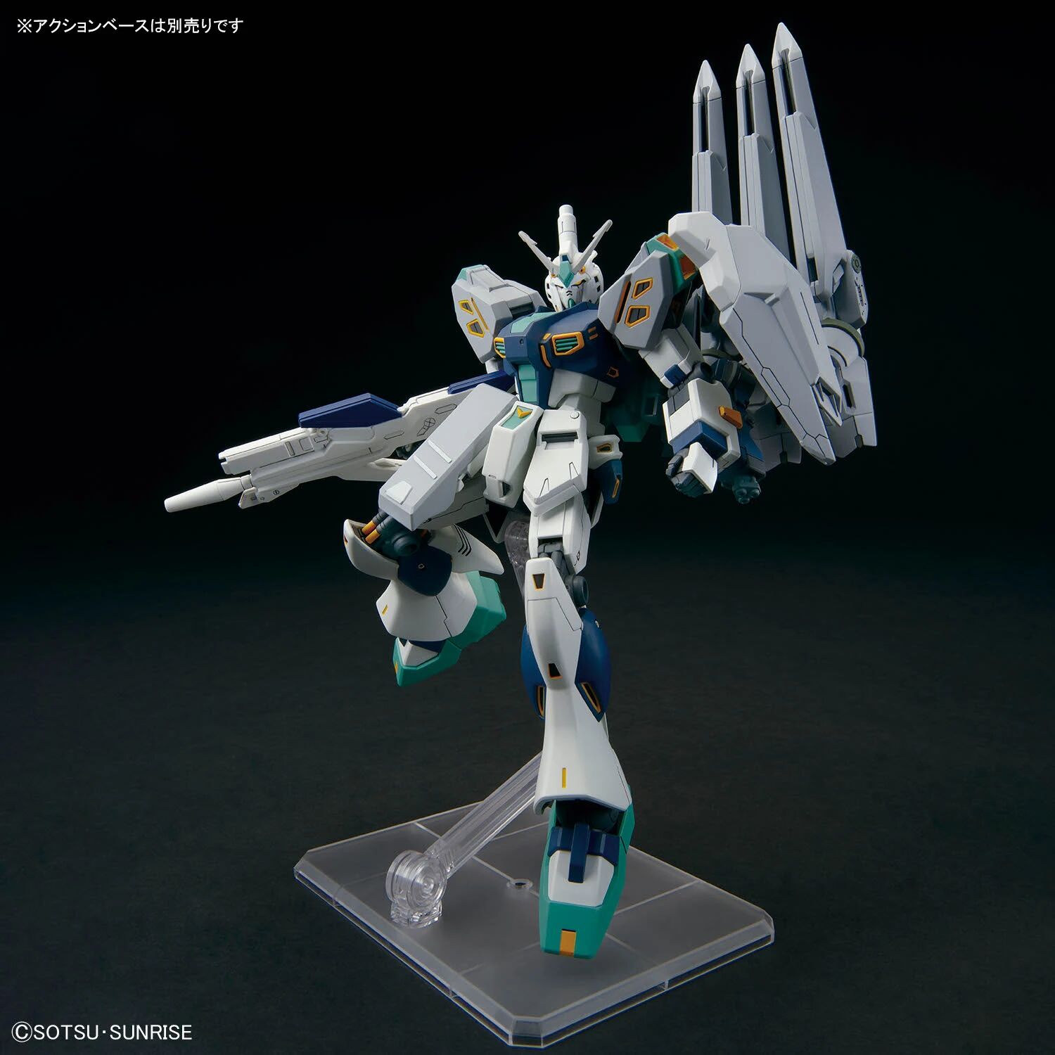 Bandai | HGUC TX-ff104 Alyzeus | Mobile Suit Gundam: Hathaway’s Flash (1/144)