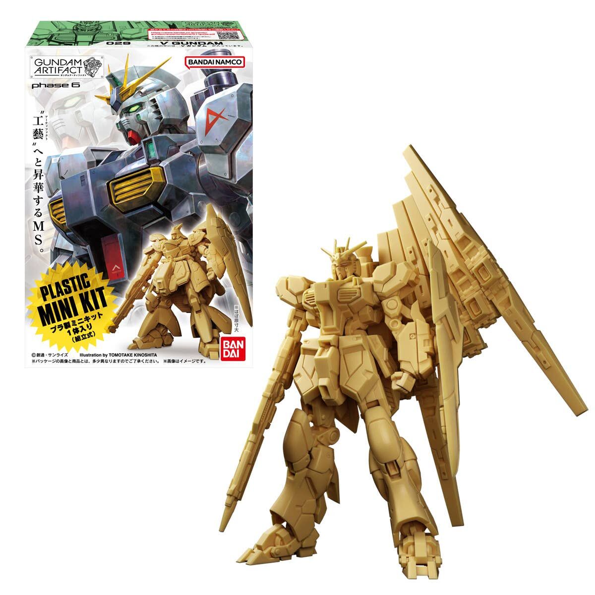 Bandai | Blind Packs Gundam Artifact Vol.6 Box (5,5cm) | Shokugan (10pcs)