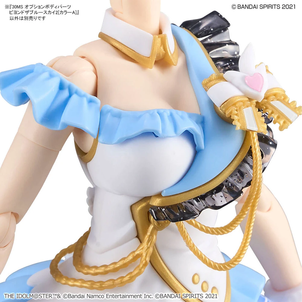Bandai: 30MS Option Body Parts - Beyond the Blue Sky 2 (Color A)