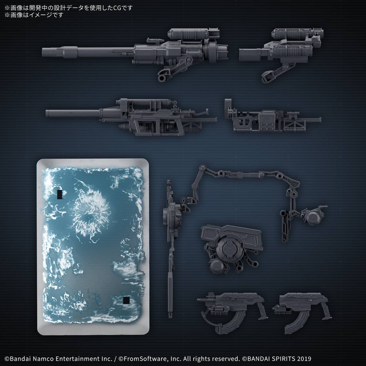 Bandai | 30MM Option Parts Set Armored Core VI Fires Of Rubicon | Weapon Set 08