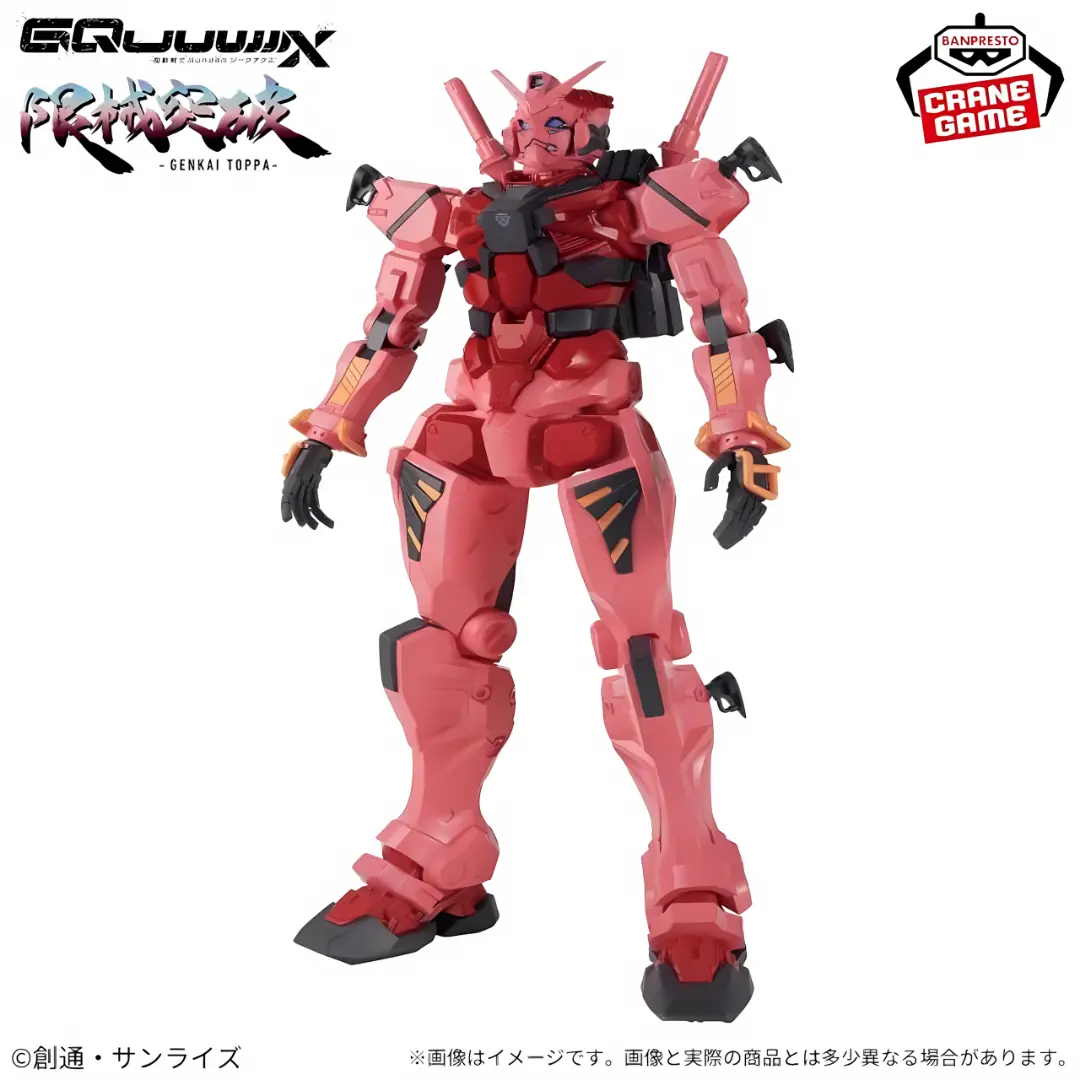 Banpresto: Mobile Suit Gundam GQuuuuuuX - Red Gundam Genkai Toppa Figur (28cm)