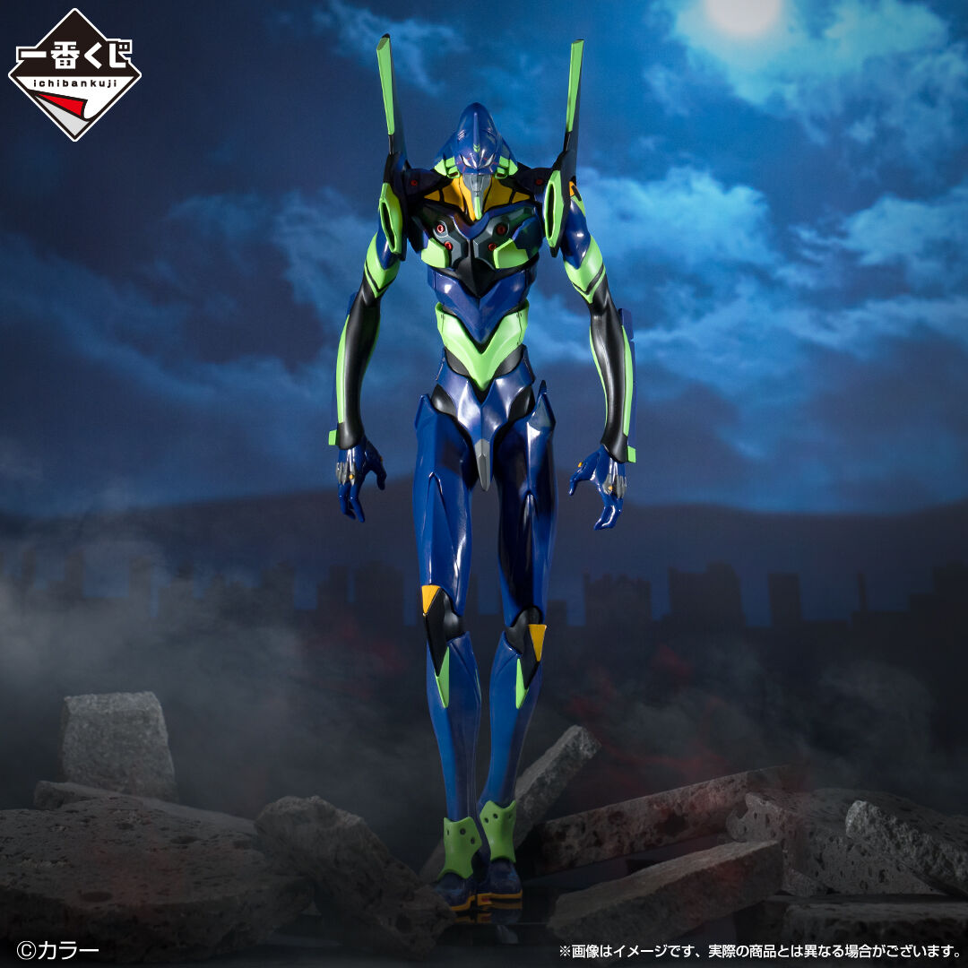 Ichiban KUJI: Evangelion - Angel Attack