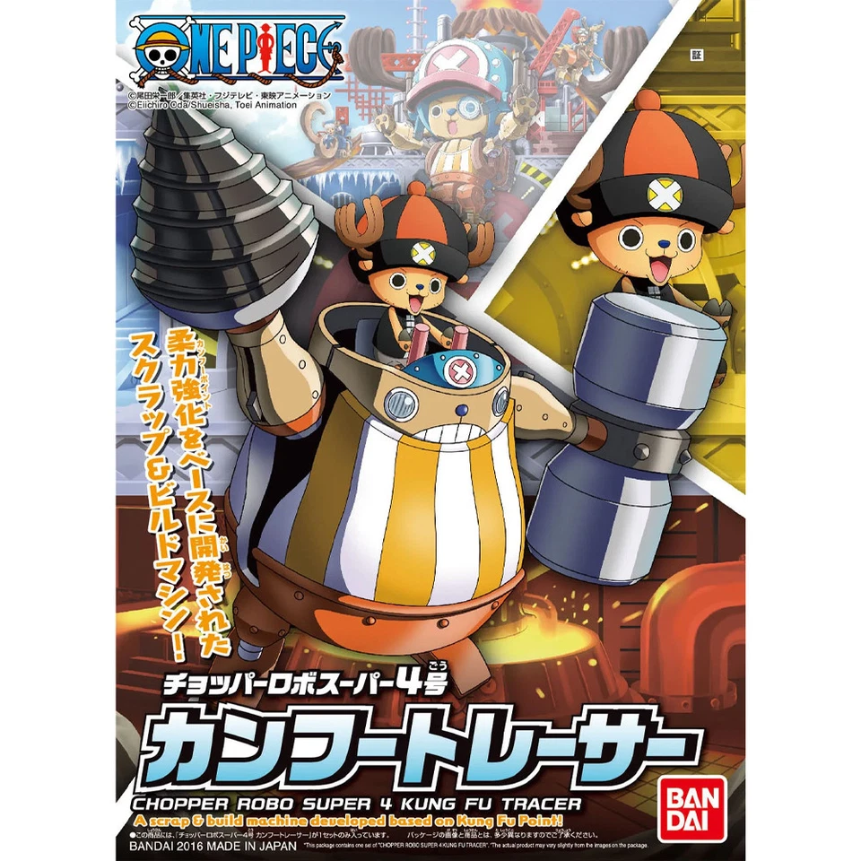 Bandai | Chopper Robo Super 4 Kung Fu Trace