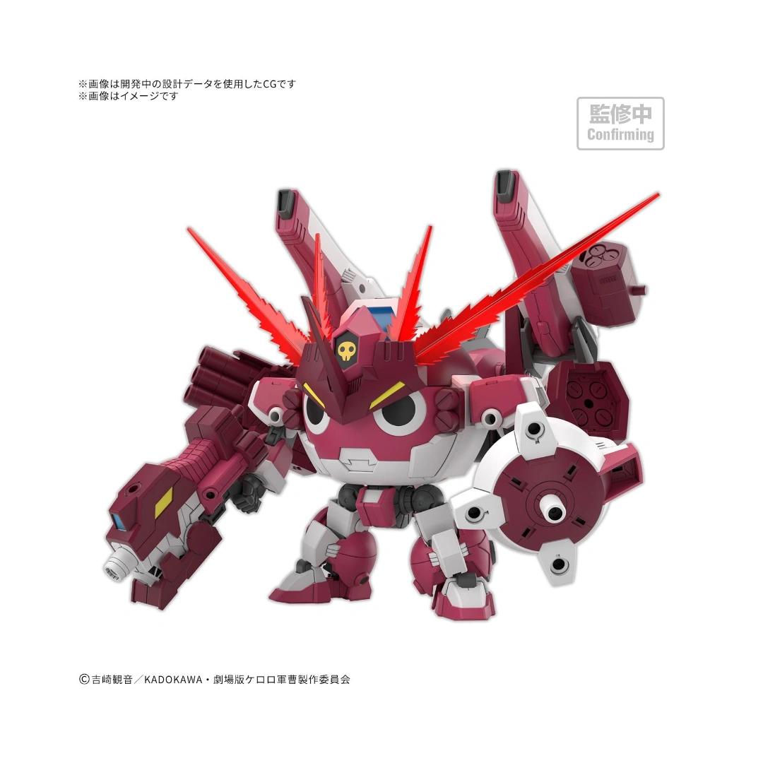 Bandai | HG New Giroro Robo | 1/144