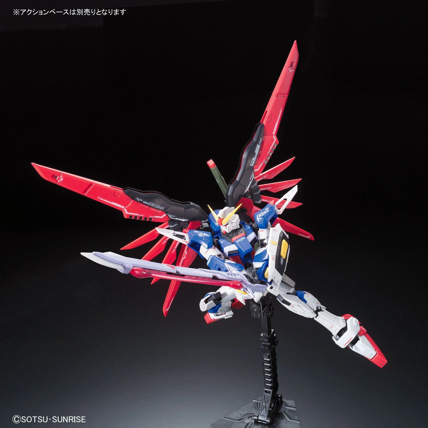 Bandai | RG Destiny Gundam | Mobile Suit Gundam SEED Destiny (1/144)