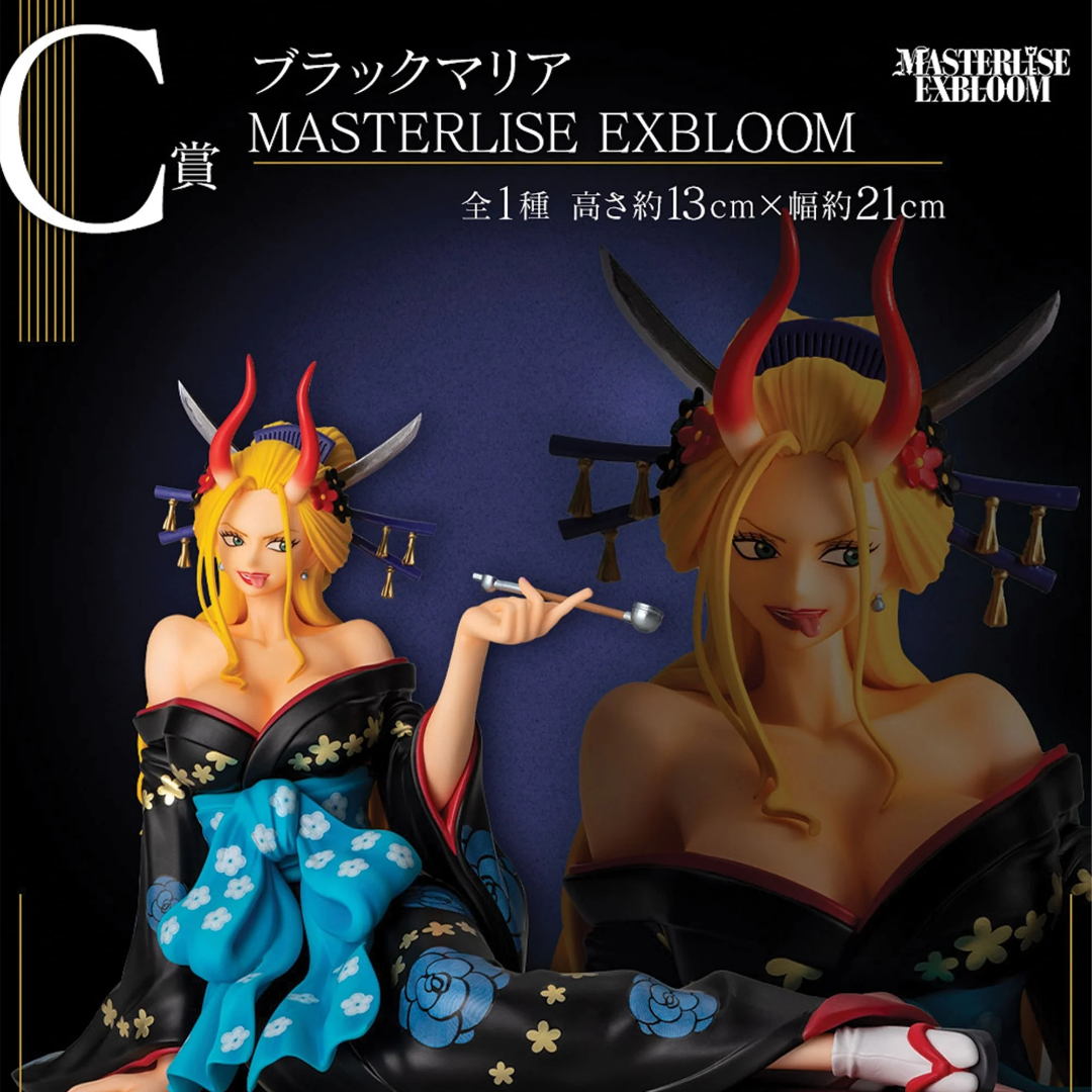 Banpresto | Black Maria Masterlise Exbloom (Glitter Of Ha Collection) (13cm) | One Piece