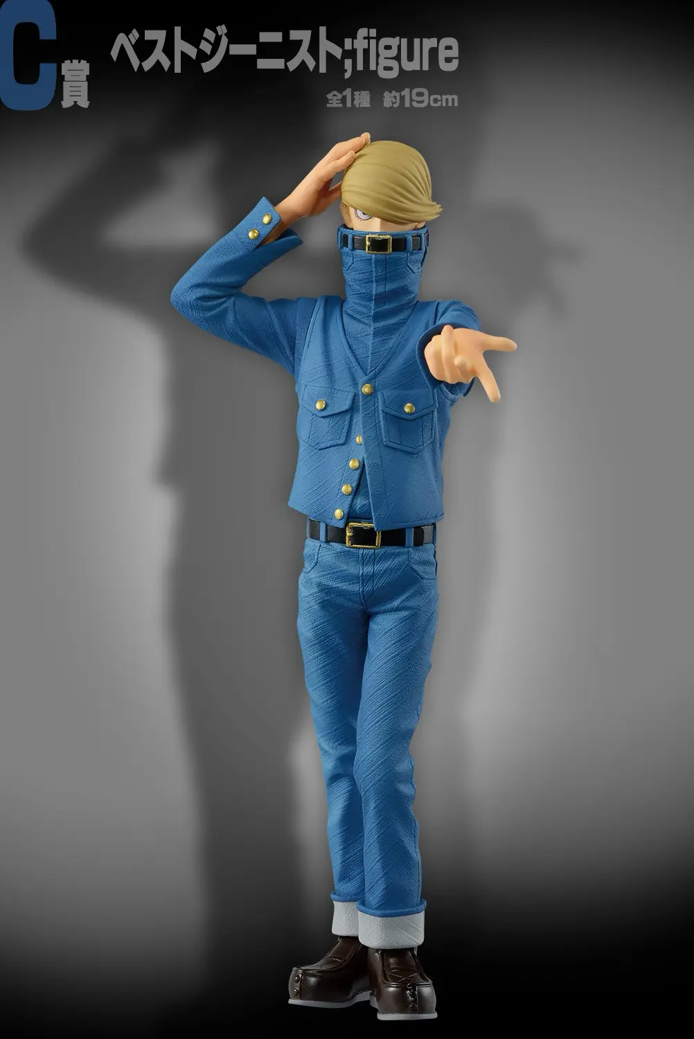 Ichiban KUJI: My Hero Academia - The Top 5!