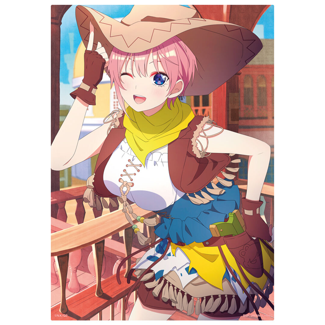 Ichiban KUJI: The Quintessential Quintuplets - Best Holiday