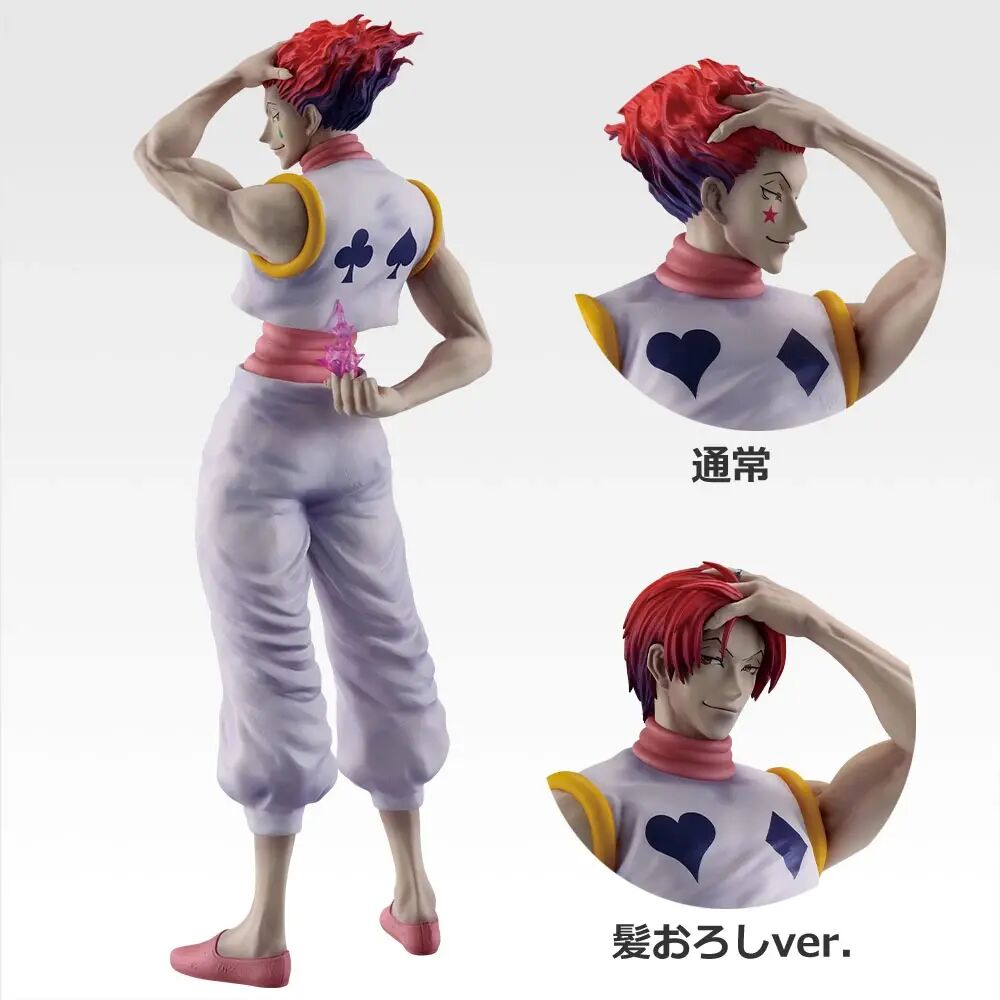 Ichiban Kuji | Greed Island 2 | Hunter X Hunter