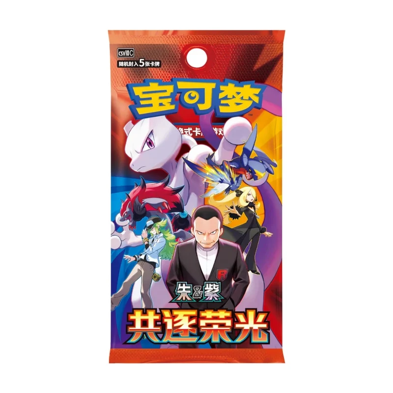 Pokémon TCG | Scarlet & Violet Chasing Glory Together (CSV10) | Slim Booster Display (CN)
