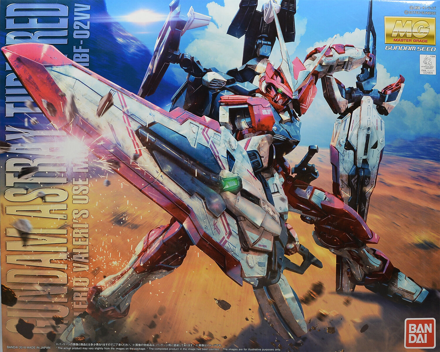 Bandai: MG Gundam Astray Turn Red Limited - Mobile Suit Gundam SEED Astray (1/100)