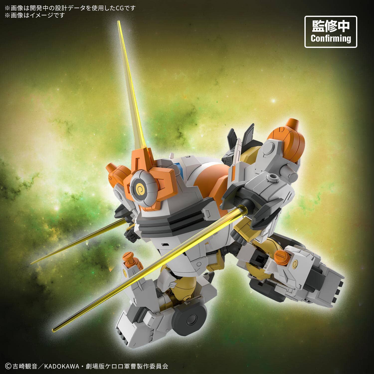 Bandai | HG New Kururu Robo | Sgt. Frog