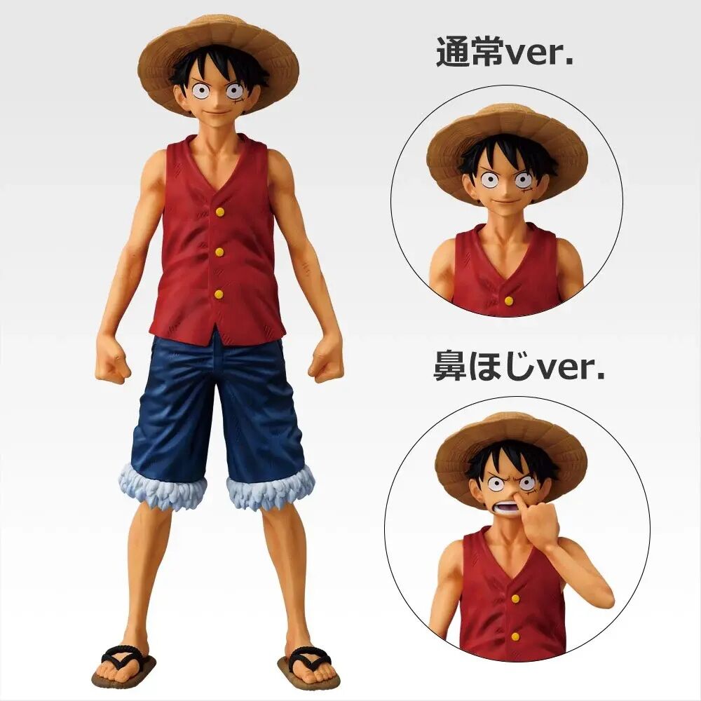 Ichiban Kuji | Memories of Adventure and the Shipping Route the Future | One Piece