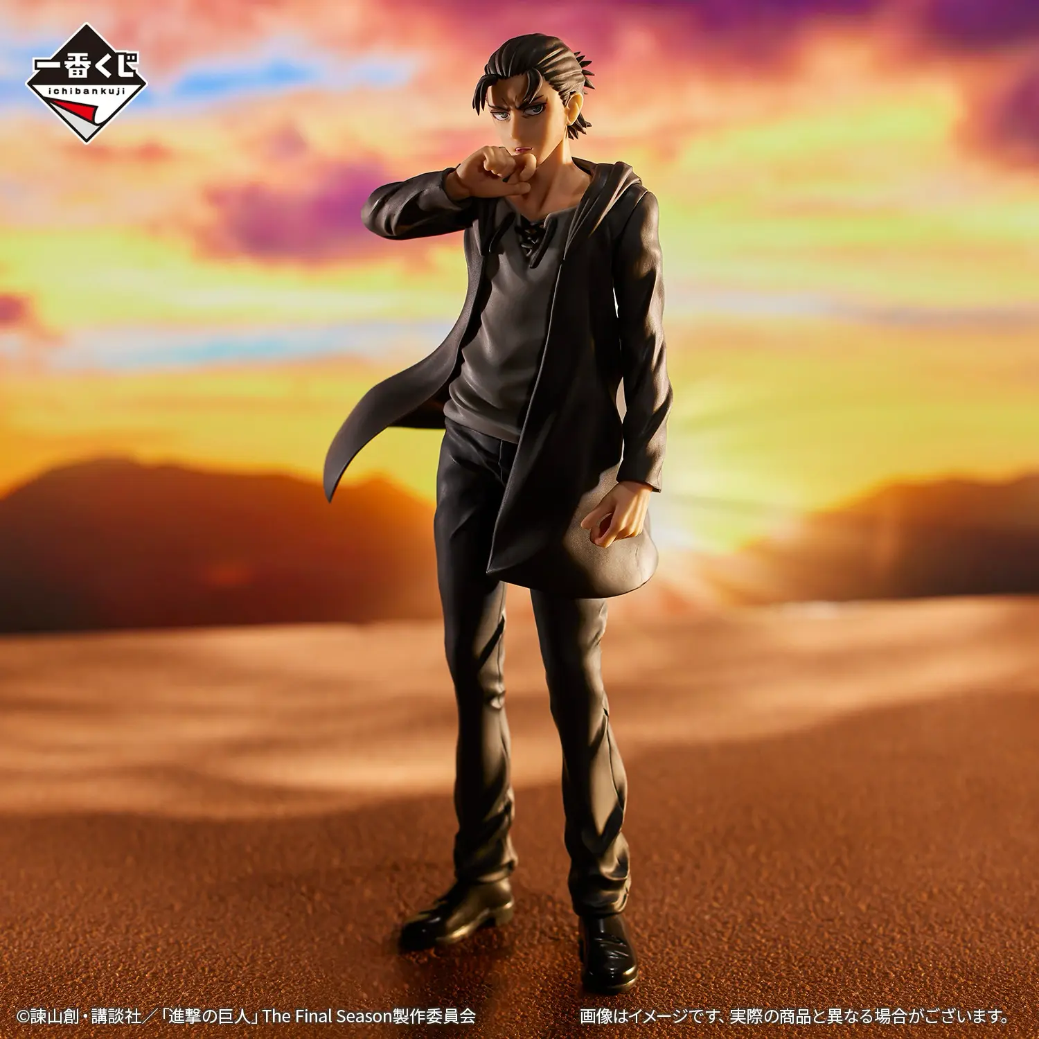 Ichiban KUJI: Attack on Titan - Freedom Seeking