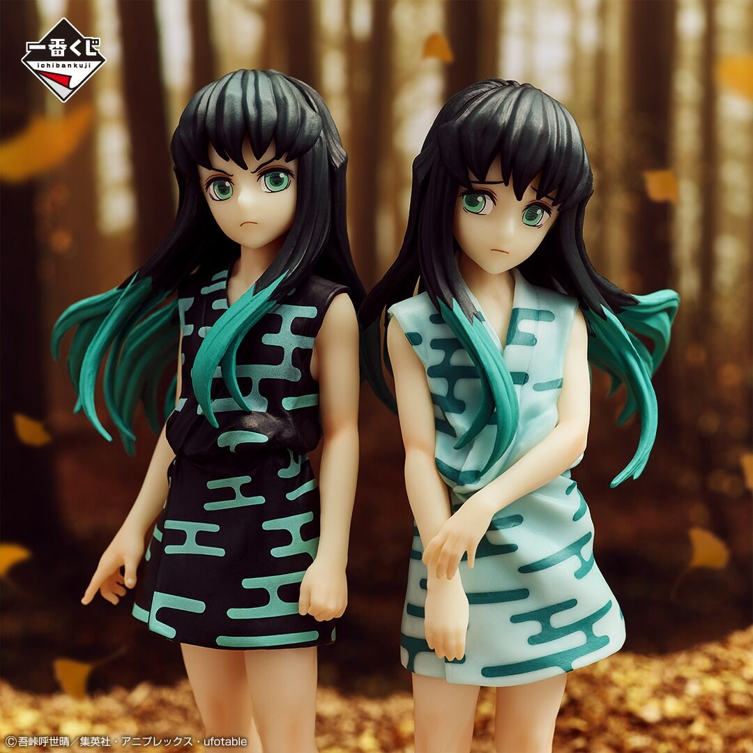 Ichiban KUJI: Demon Slayer - Immortal Ties