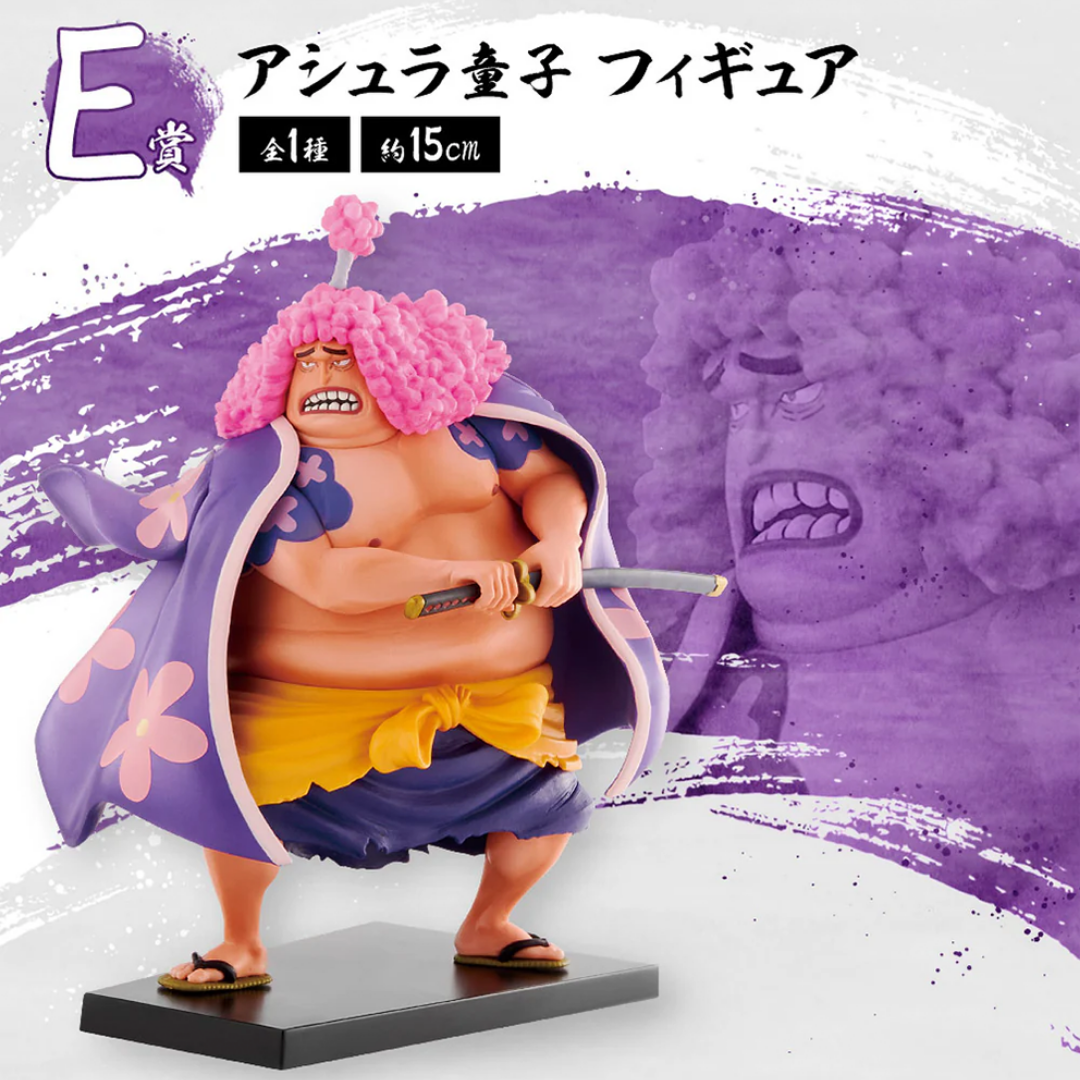 Banpresto | Ashura The Nine Red Scabbards 1st Wave (15cm) | One Piece