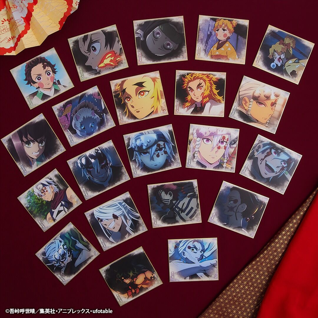 Ichiban KUJI: Demon Slayer - City Where Demon Dwell