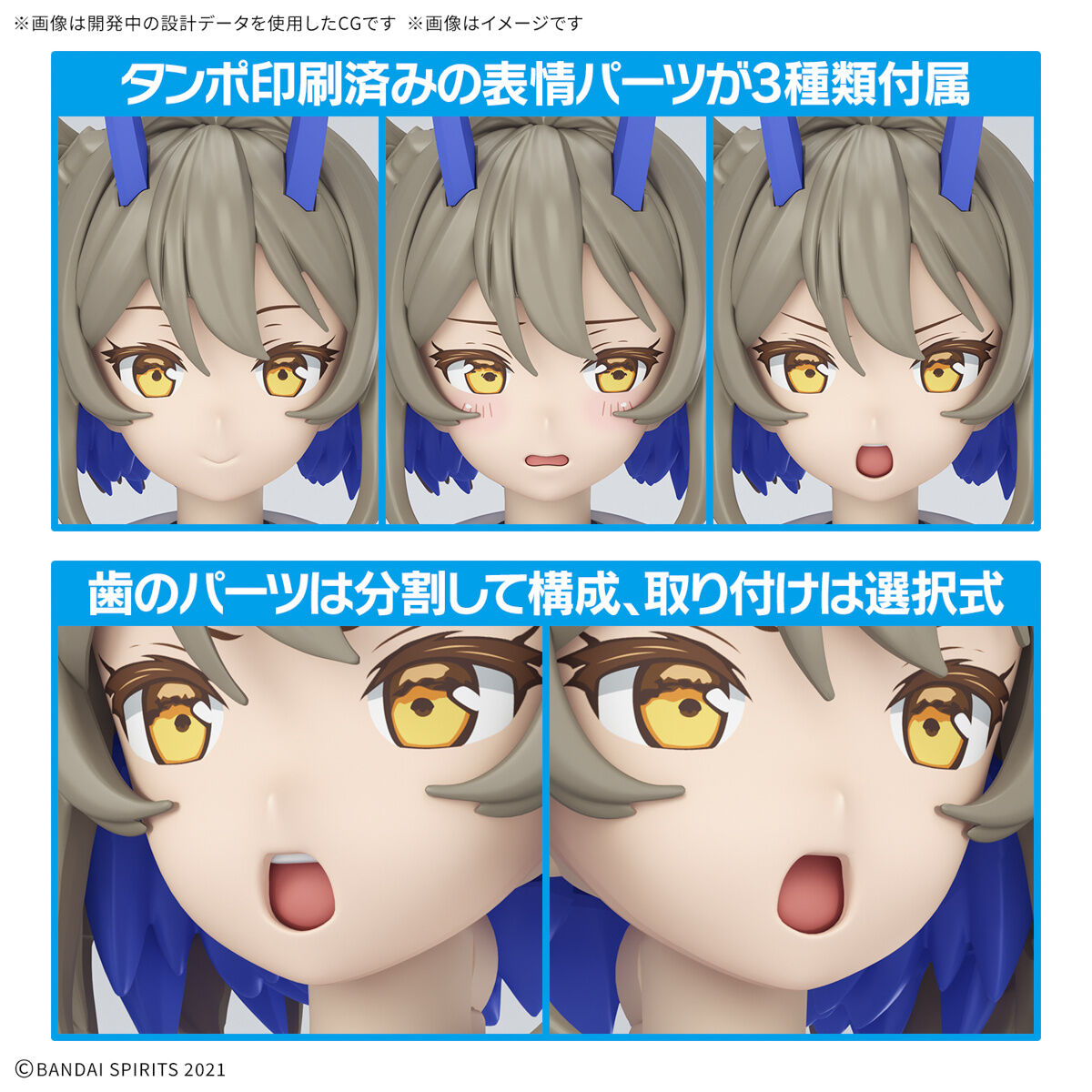 Bandai: 30MS SIS-N00 Sourei [Color B] – 30 Minutes Sisters (14cm)