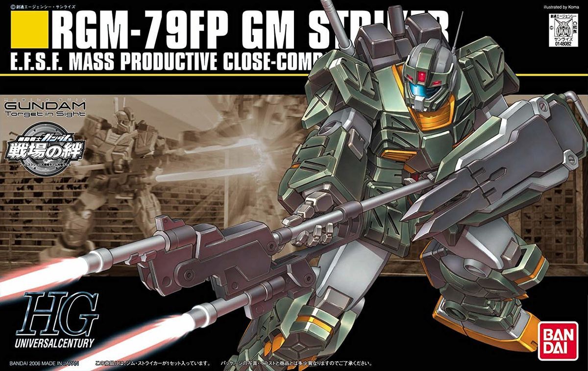 Bandai | HGUC RGM-72FP GM Striker | Harmony of Gundam (1/144)