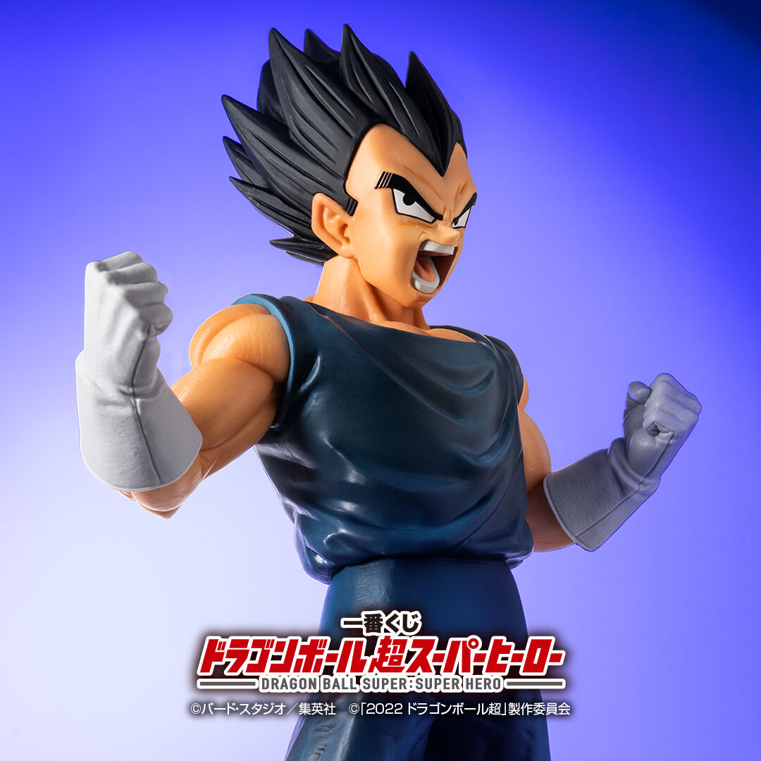 Ichiban KUJI: Dragon Ball Super - Super Hero