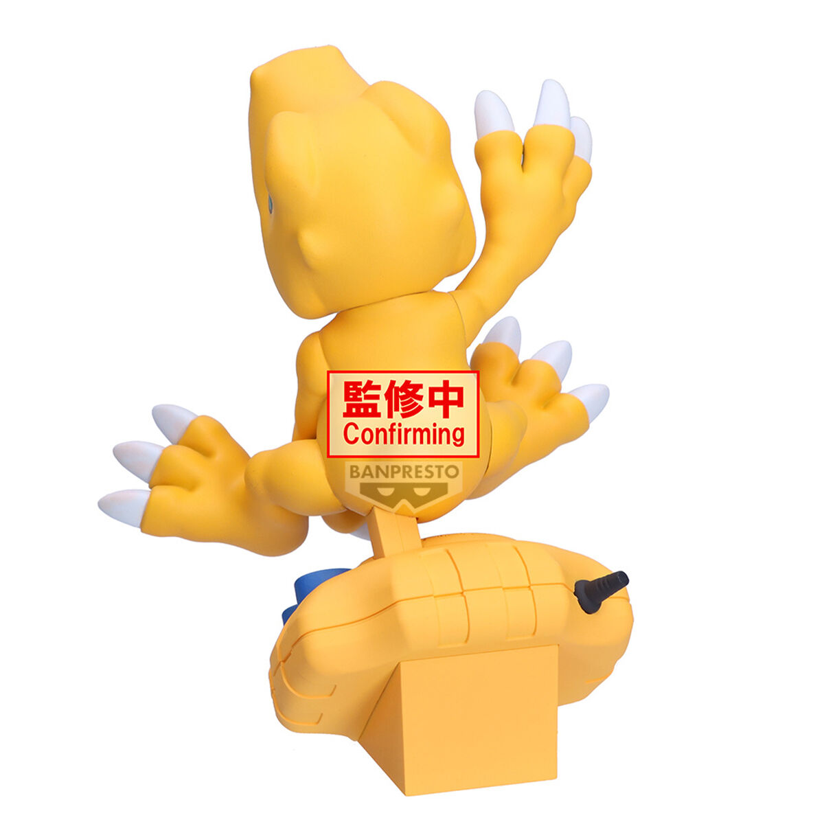 Banpresto | Agumon Digivice Figure (13cm) | Digimon Adventure